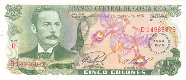 Costa Rica - 5 Colones - P-247 - 1975 dated Foreign Paper Money